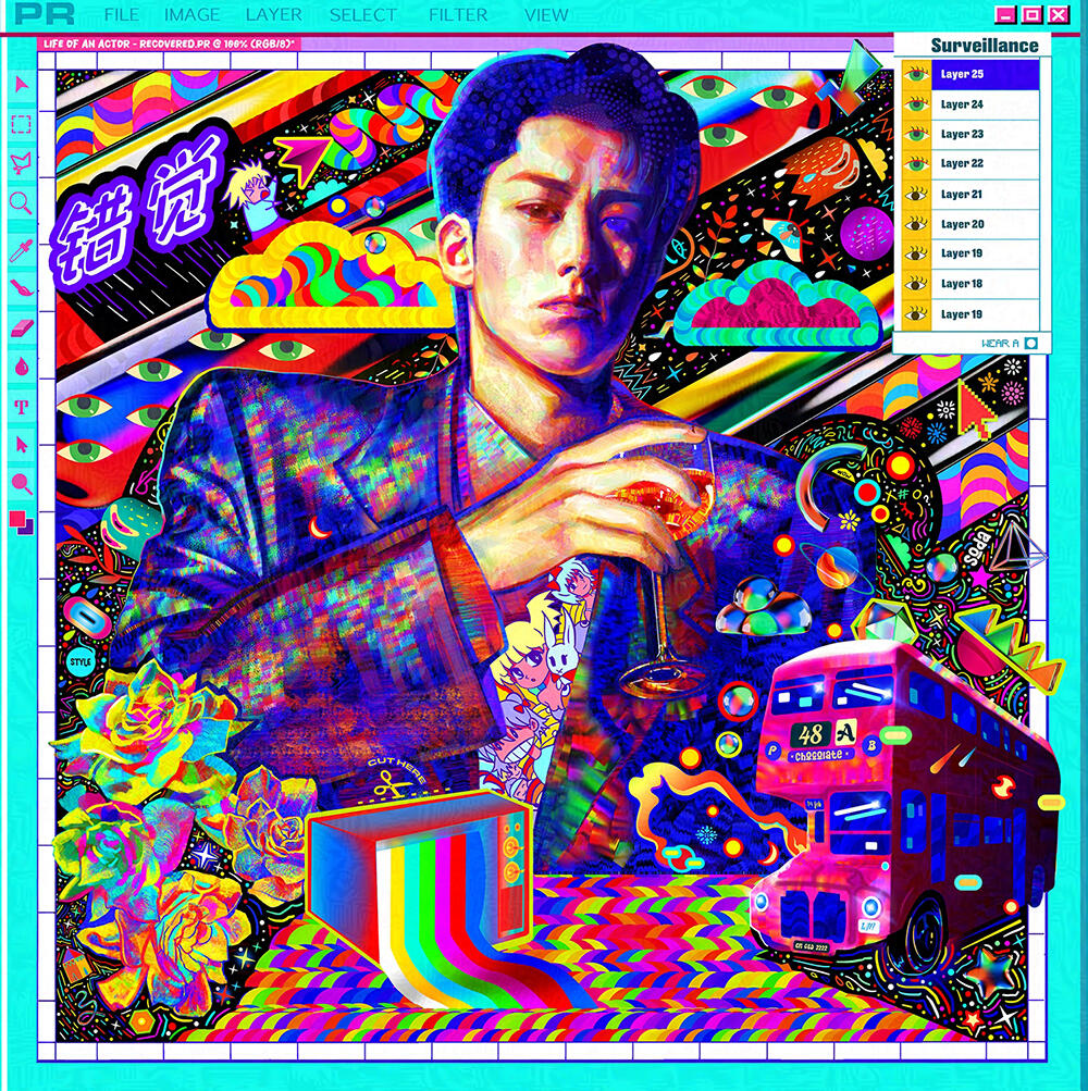 Life of an Actor Dylan Wang, Art, Artwork, Painting, Illustration, Illustrator, Digital Art