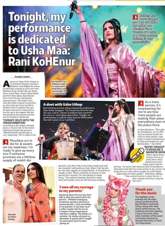 Times of India Times of India
